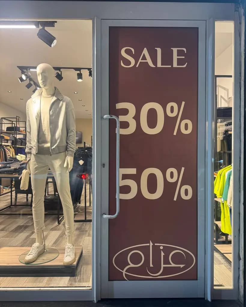 عباية عيد فاخرة بالدانتيل